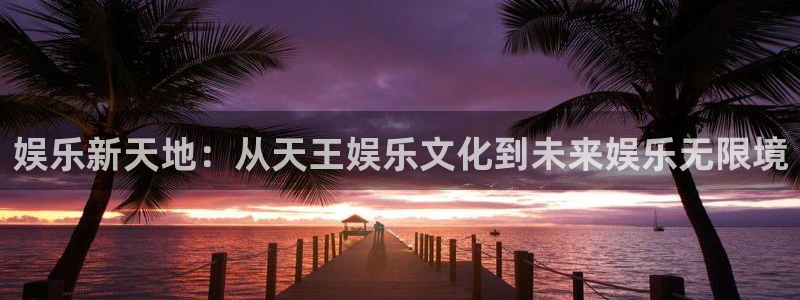 尊龙凯时客户端