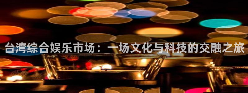z6com·尊龙(中国)时凯集团网址