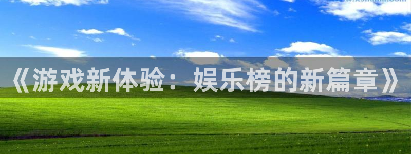 尊龙凯时游戏