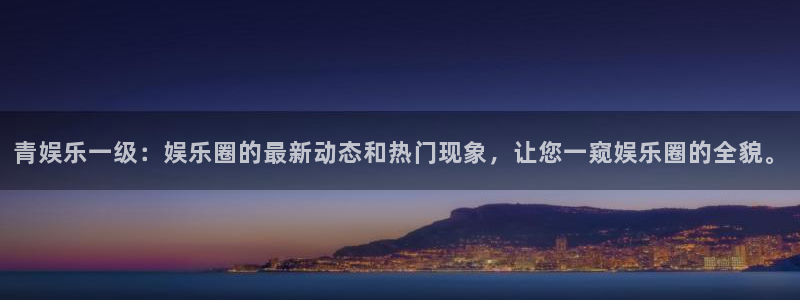 尊龙凯时app官网
