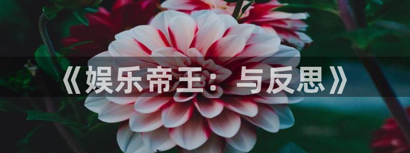 ag尊龙凯时旗舰厅