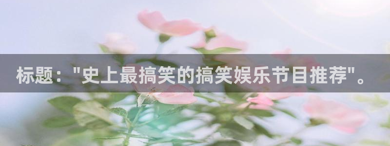 尊龙凯时最新